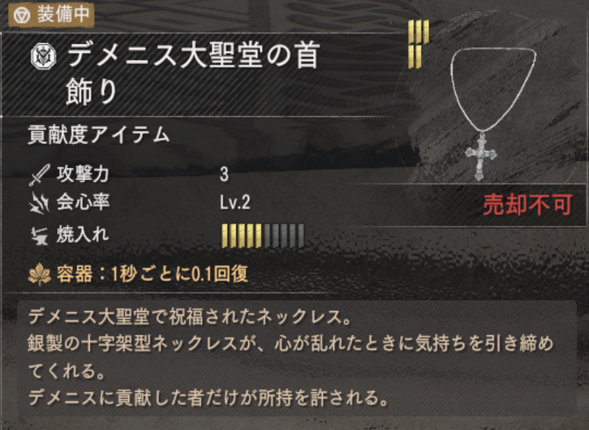 ダムド tweet media