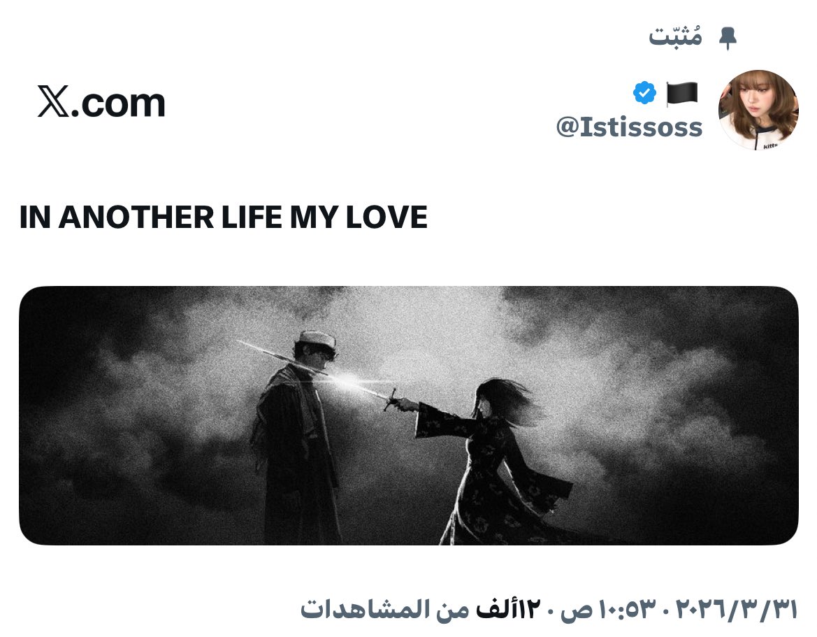 و!و!و!و! tweet media