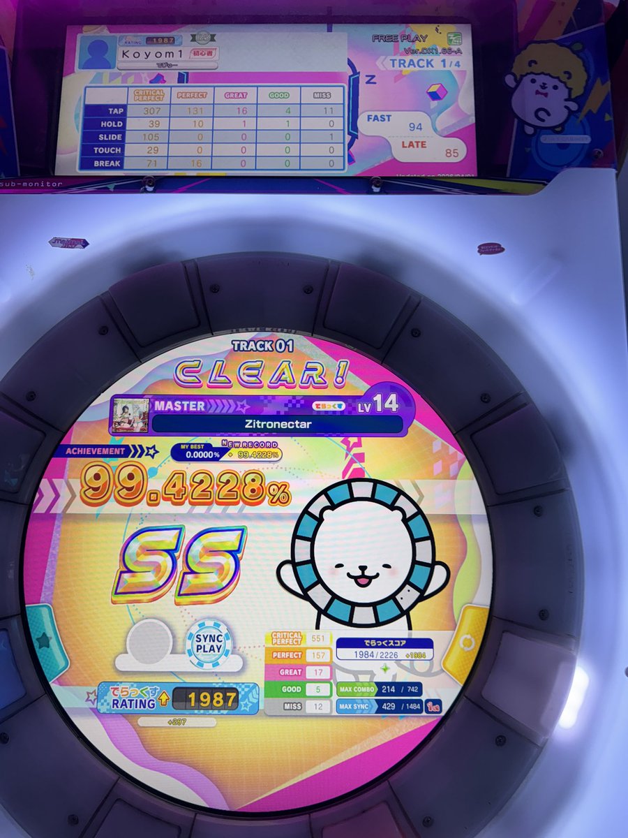 驟雨の狭間 tweet media