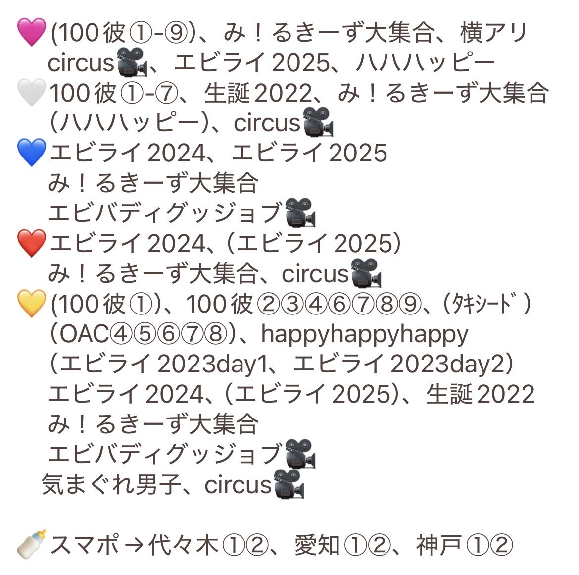 取引あか tweet media