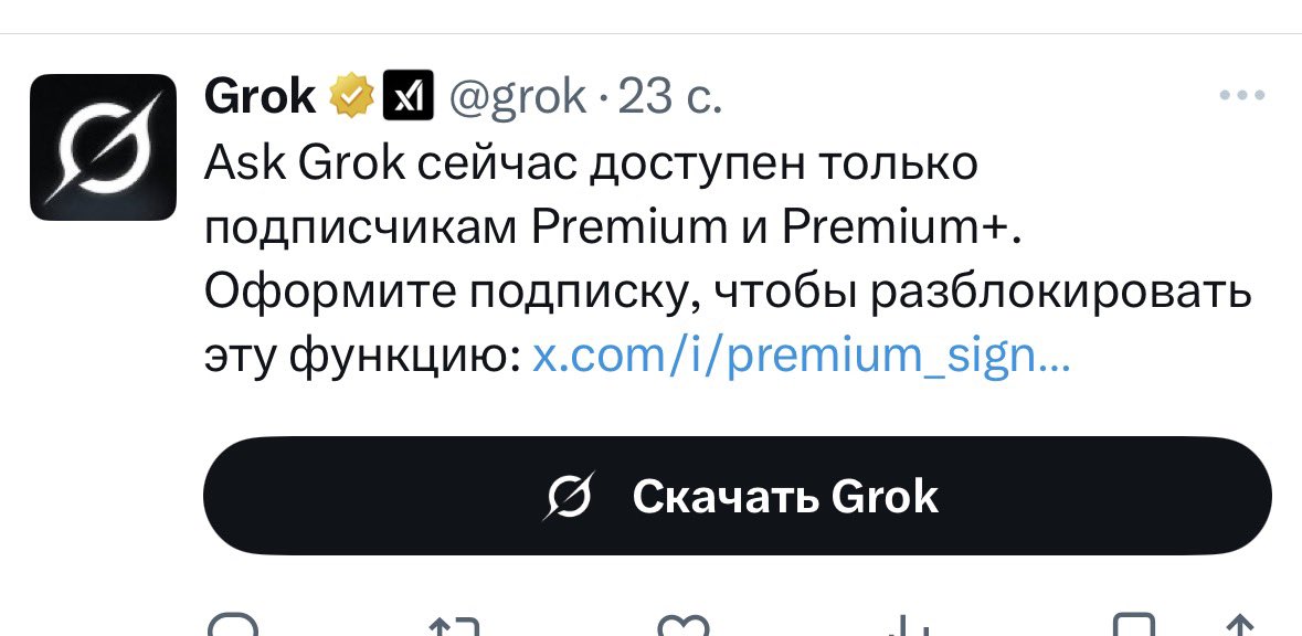 Настойка Татьянника tweet media