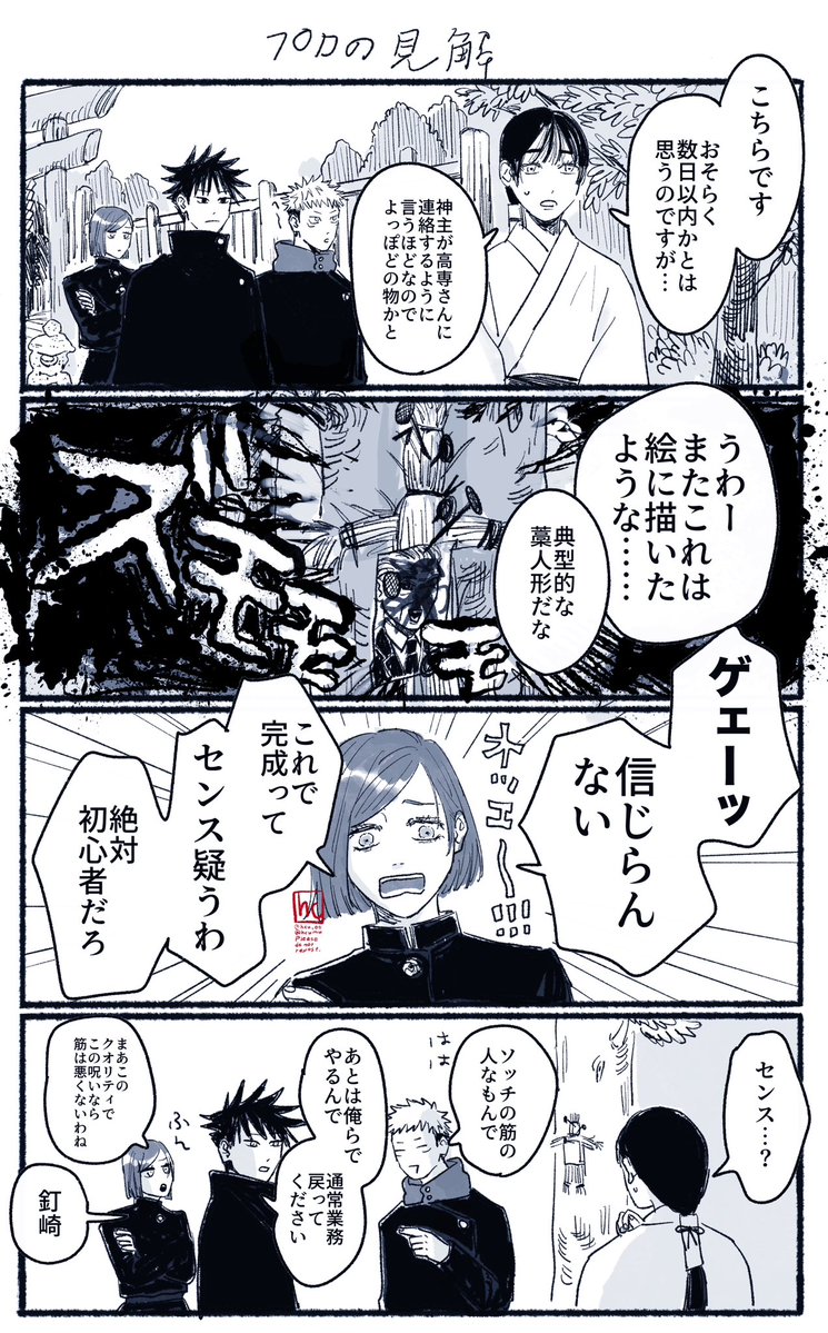 𝒉𝒄 ༘⋆꙳ tweet media