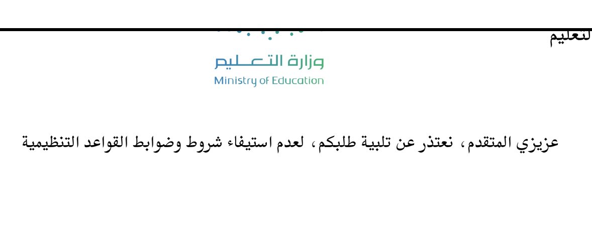 الهنوف💙 tweet media