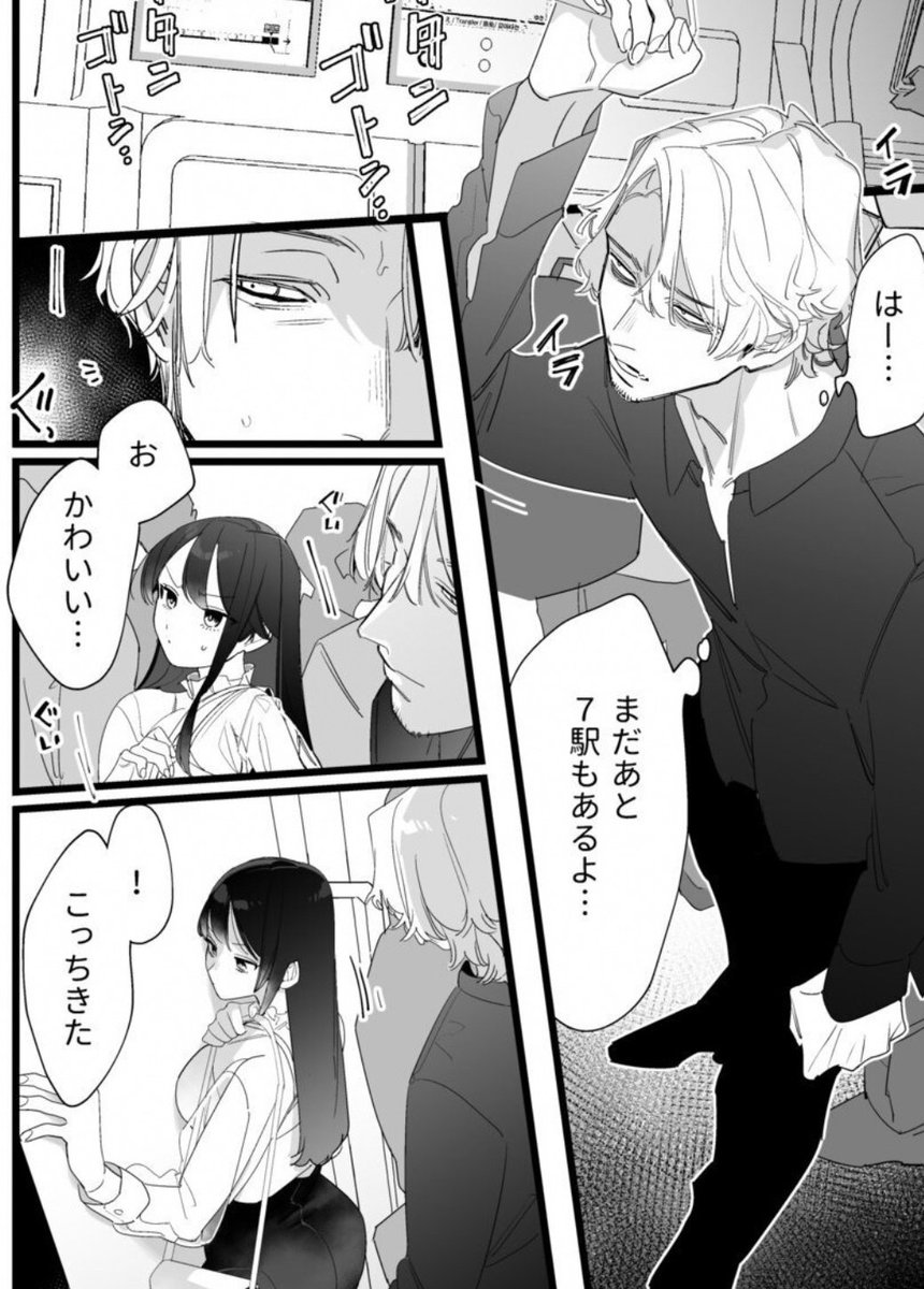 漫画bt tweet media