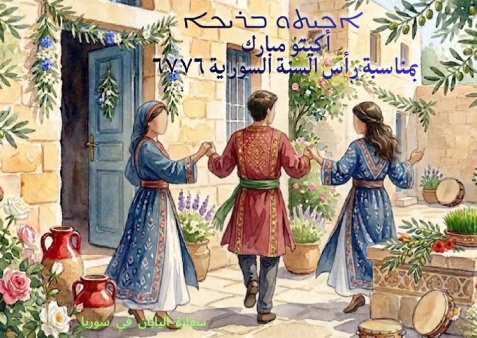 Bilal Aljaber tweet media