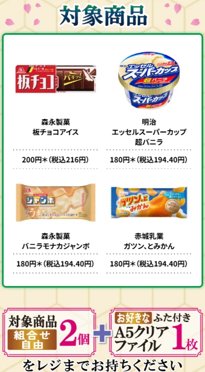 コンビニチェッカー on X: 