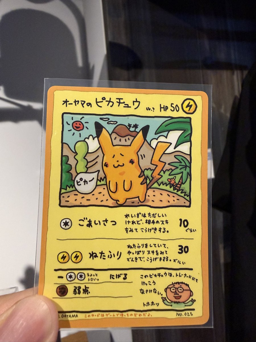 Damien (hmu for cracked Devs) tweet media