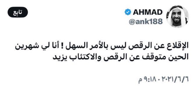 عبدالله الخالدي tweet media