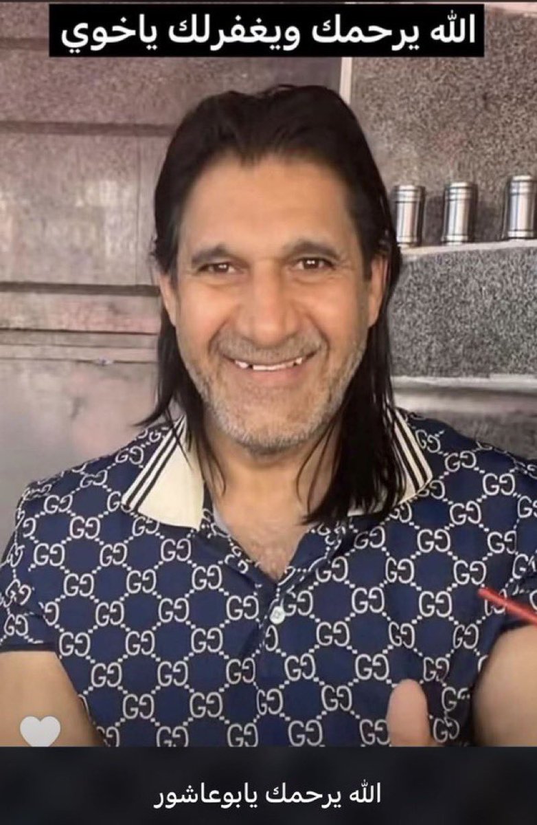 محمد راشد العجمي 🇰🇼 tweet media