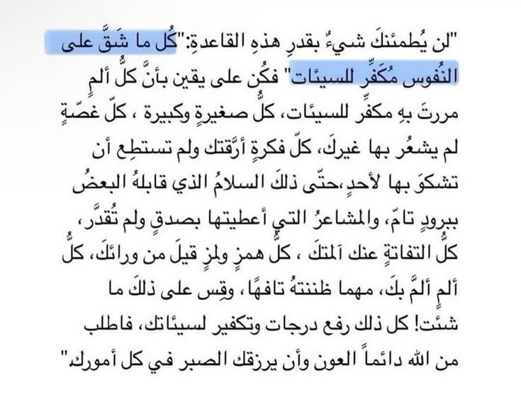 رسالة لك . tweet media