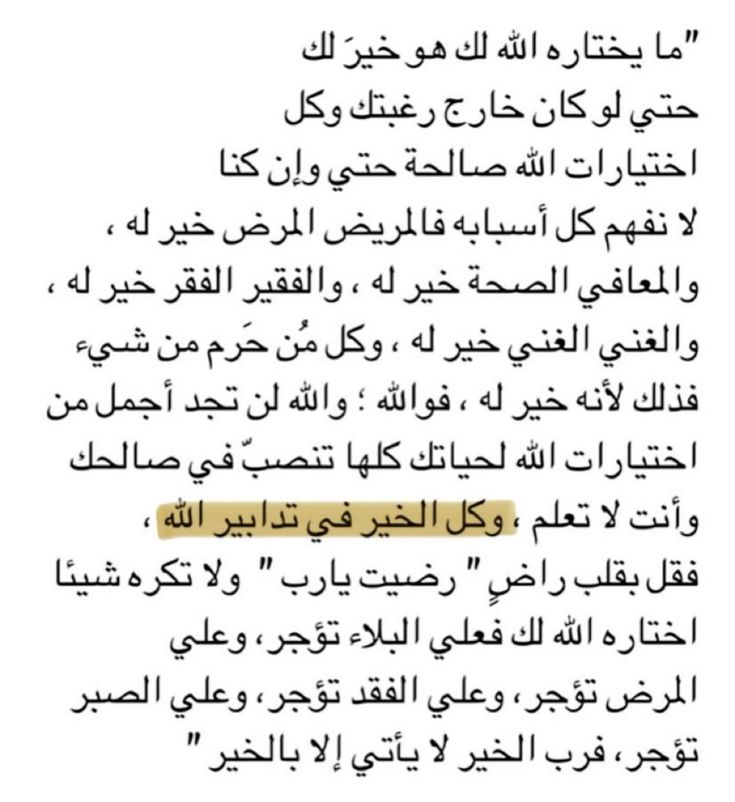 رسالة لك . tweet media