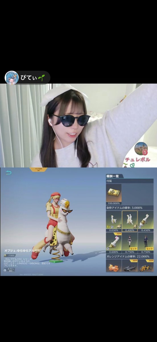 チュイーーーーーン！ tweet media