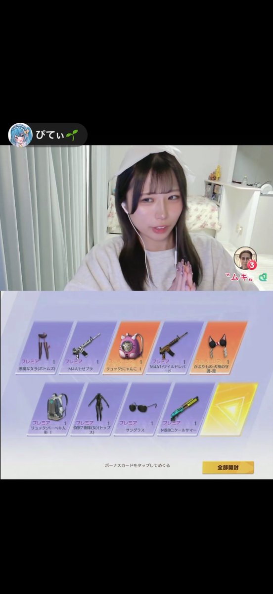 チュイーーーーーン！ tweet media