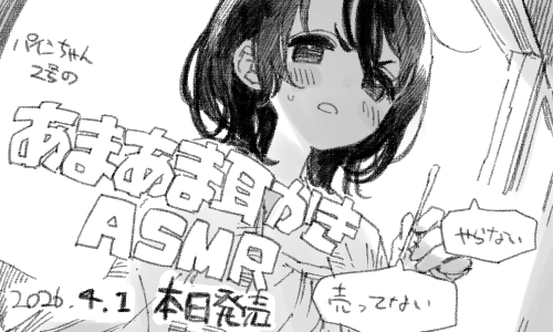 諸般の事情により販売中止と相成りました。 