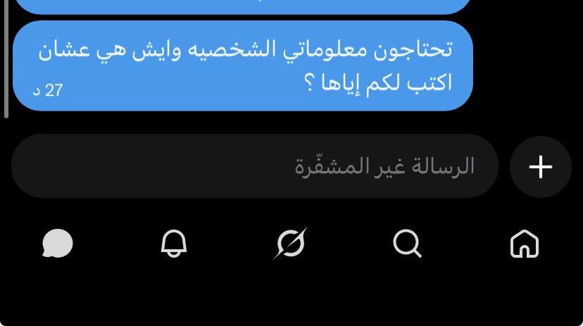 حنين tweet media