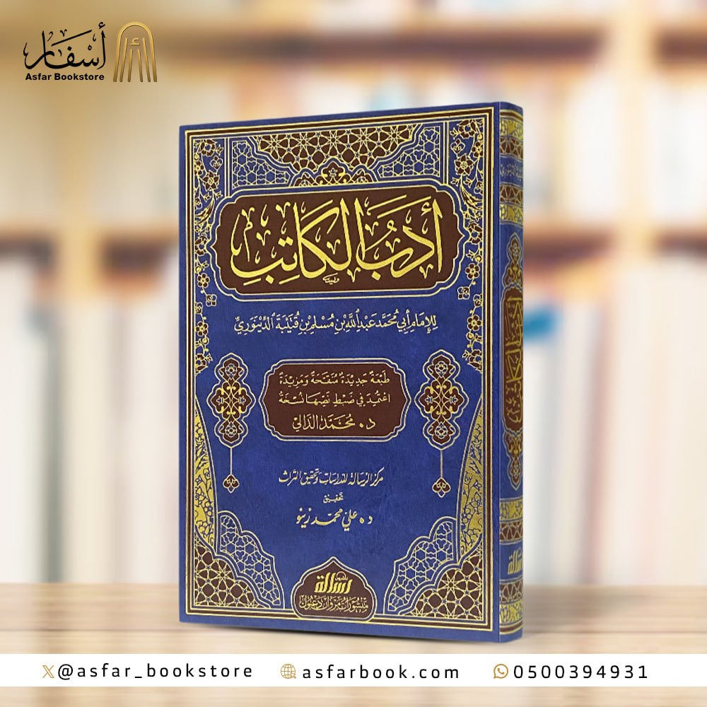 متجر أسفار tweet media