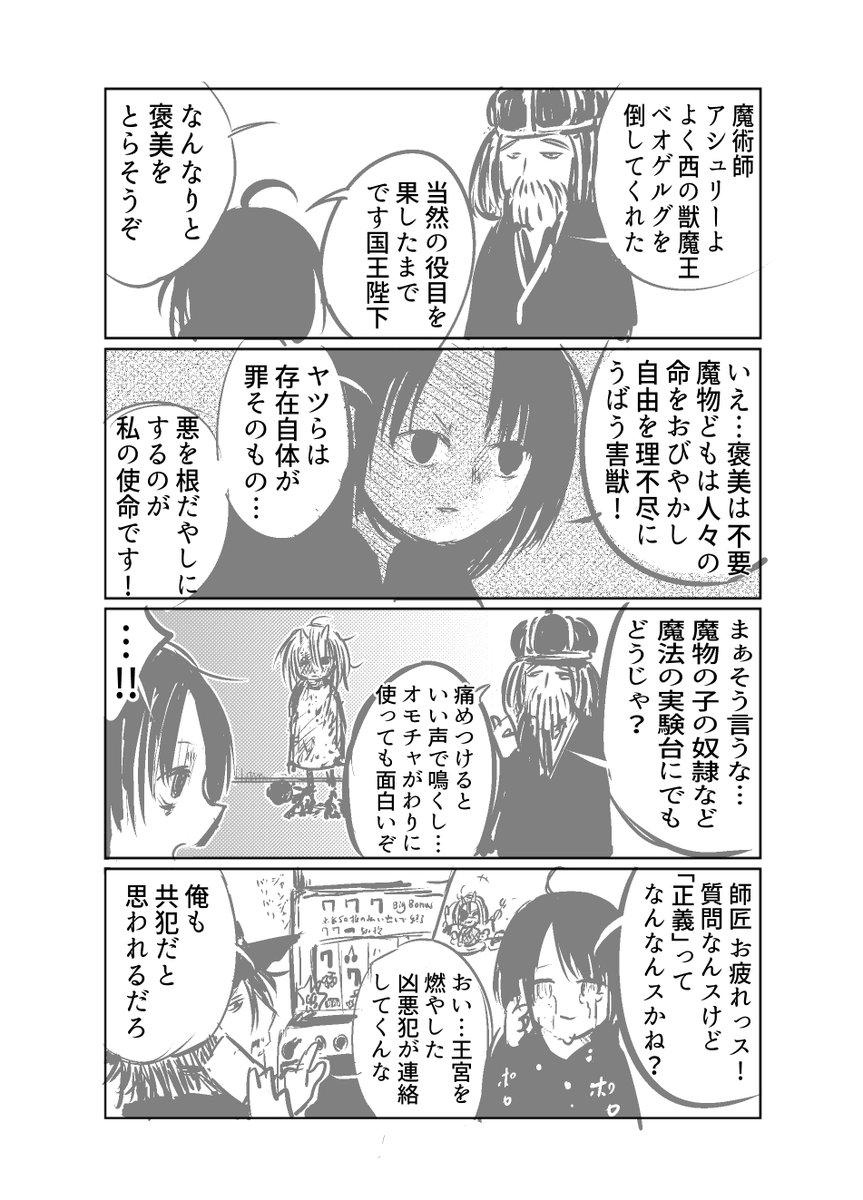 片陸遼助 tweet media