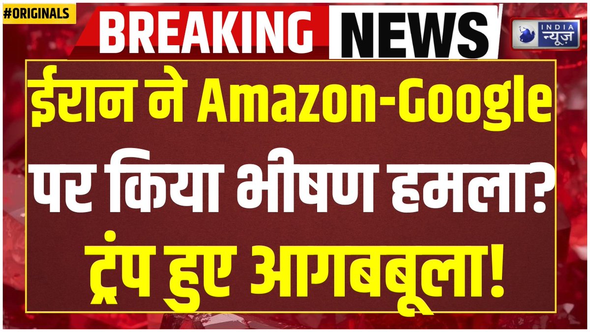 Dainik Indian Block tweet media