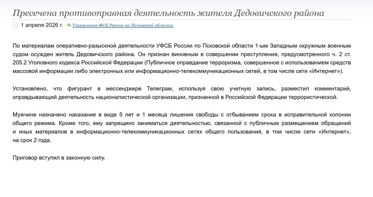 Uladzimir Zhylinski tweet media