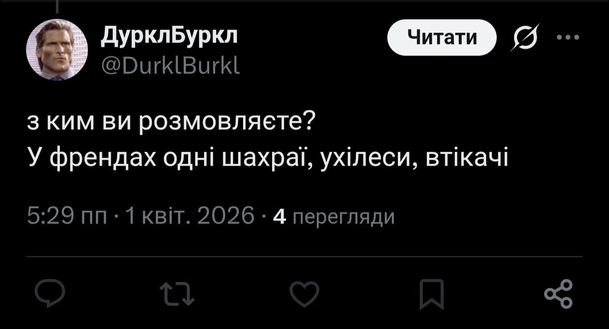 Я Тут tweet media