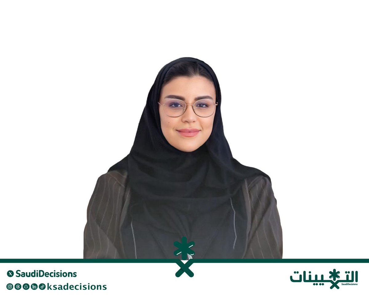 التعيينات tweet media