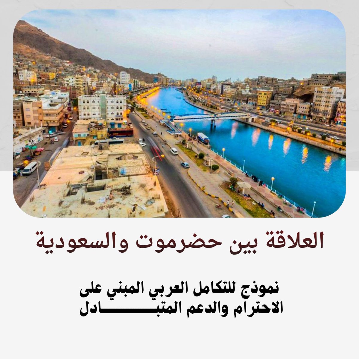 سمير السروري | Sameer Al-sorori tweet media