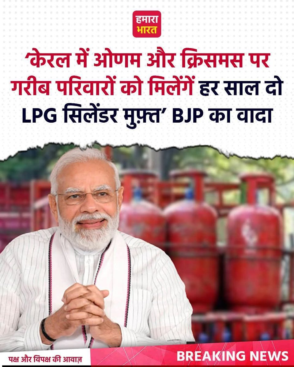 कट्टर अंधभक्त 😂😂😂😅 tweet media