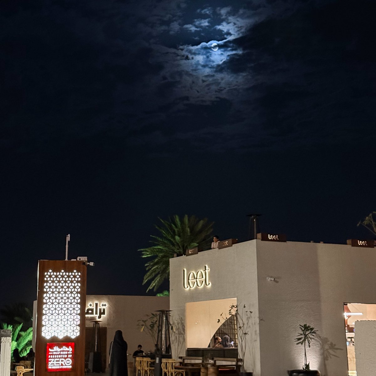 𝗥𝗻:شروق الحربي 👩🏻‍⚕️. tweet media