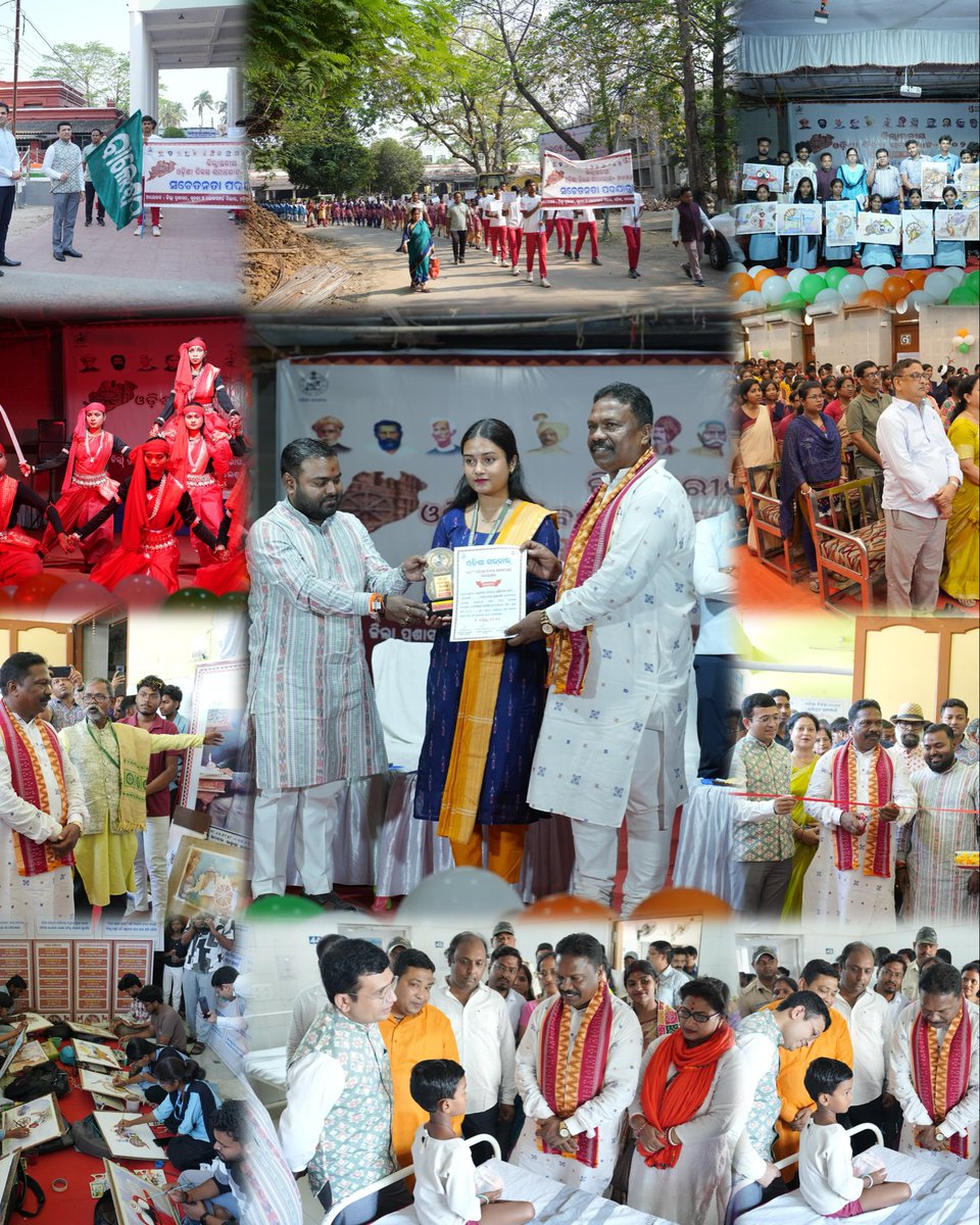 Collector & DM Balasore tweet media