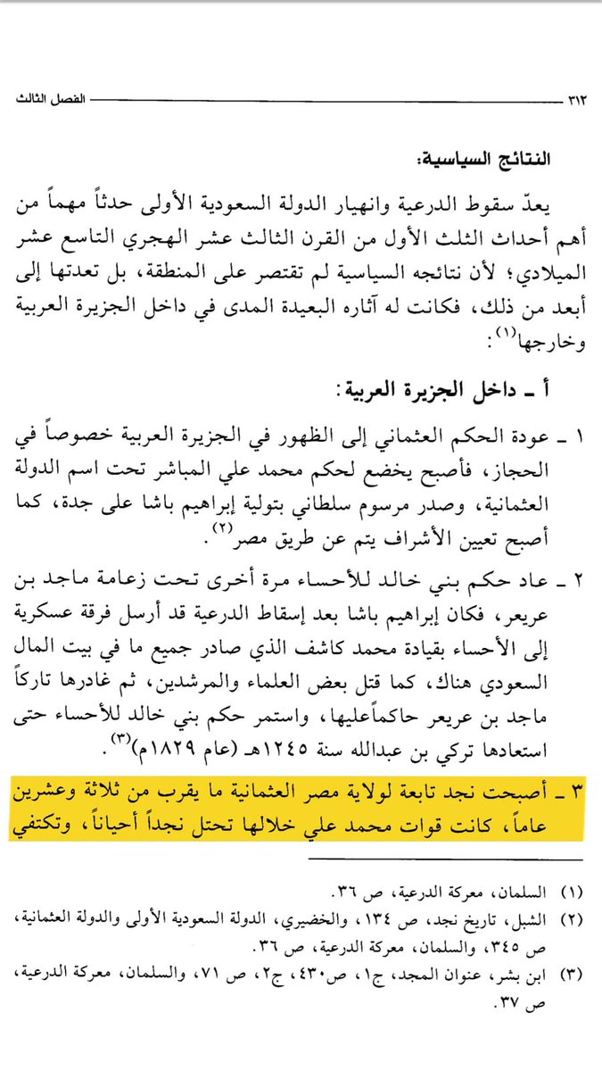 غث إل𐩺𐩣𐩬 🇾🇪 tweet media