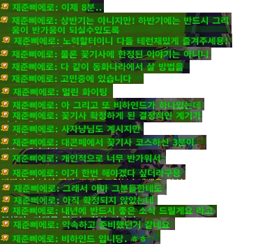 TR_Nara030's tweet photo. 재준글 박제 https://t.co/ubwLo1ogMq