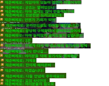 TR_Nara030's tweet photo. 재준글 박제 https://t.co/ubwLo1ogMq