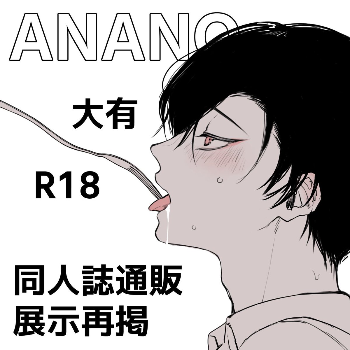 ナカ🌷4/3 彼岸花お8 tweet media