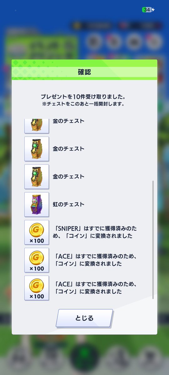 天使@ルウシェ推し tweet media