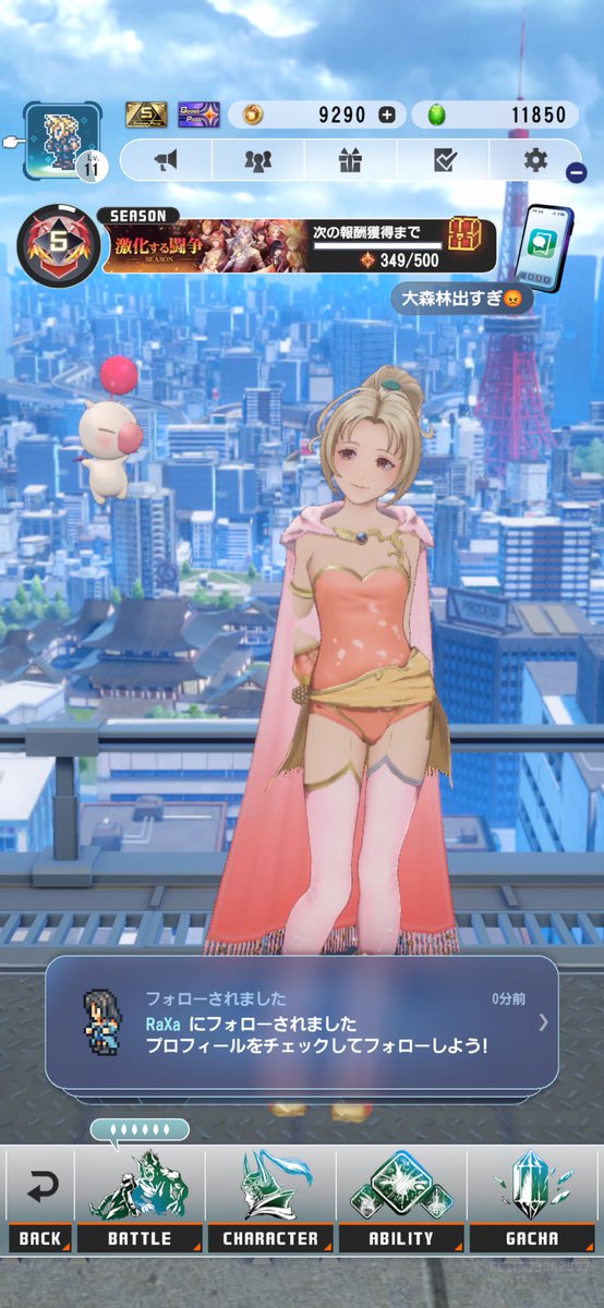 だげくるんた(cv.すと tweet media