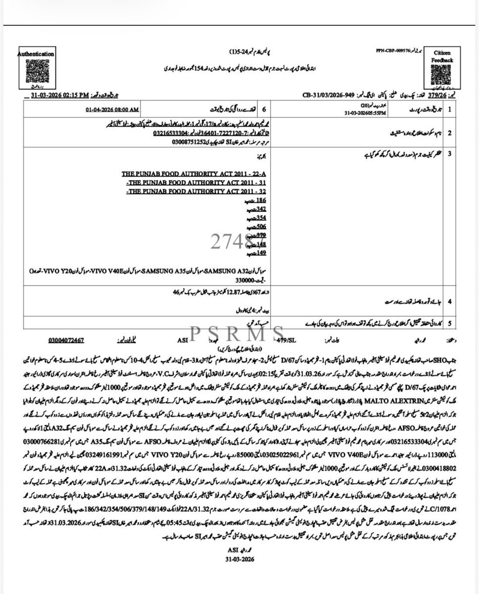 Salma Butt tweet media