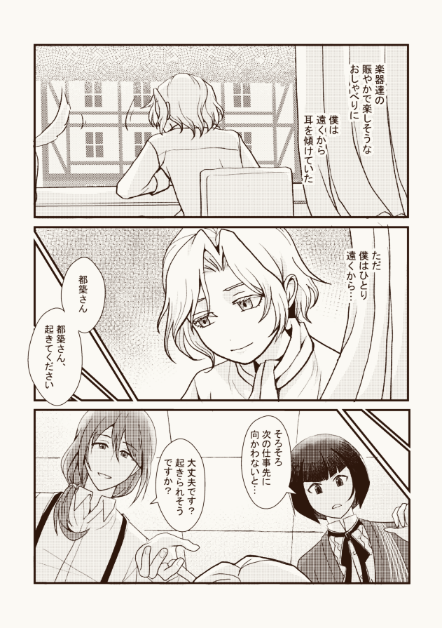 カネコ tweet media