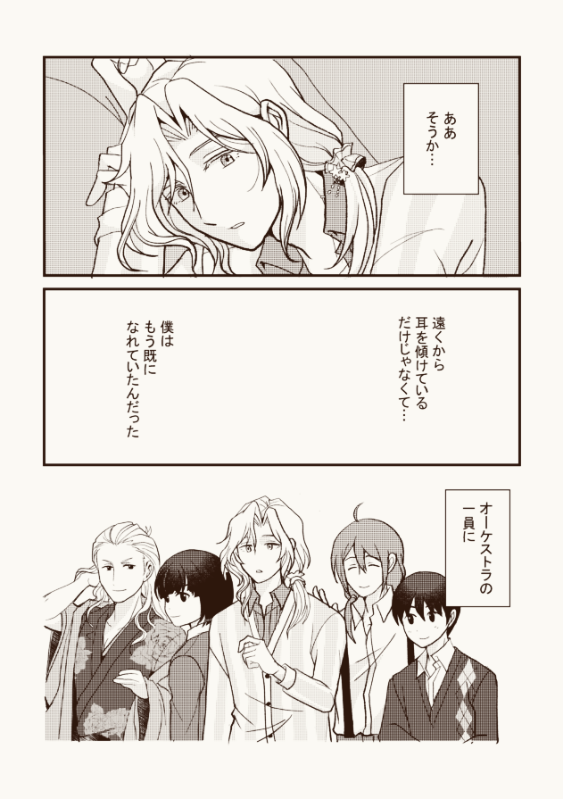 カネコ tweet media