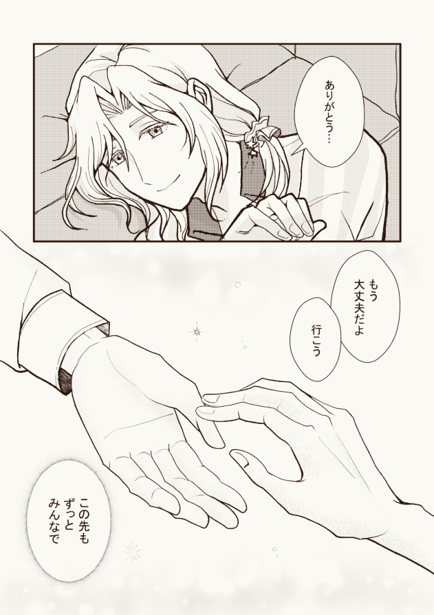 カネコ tweet media