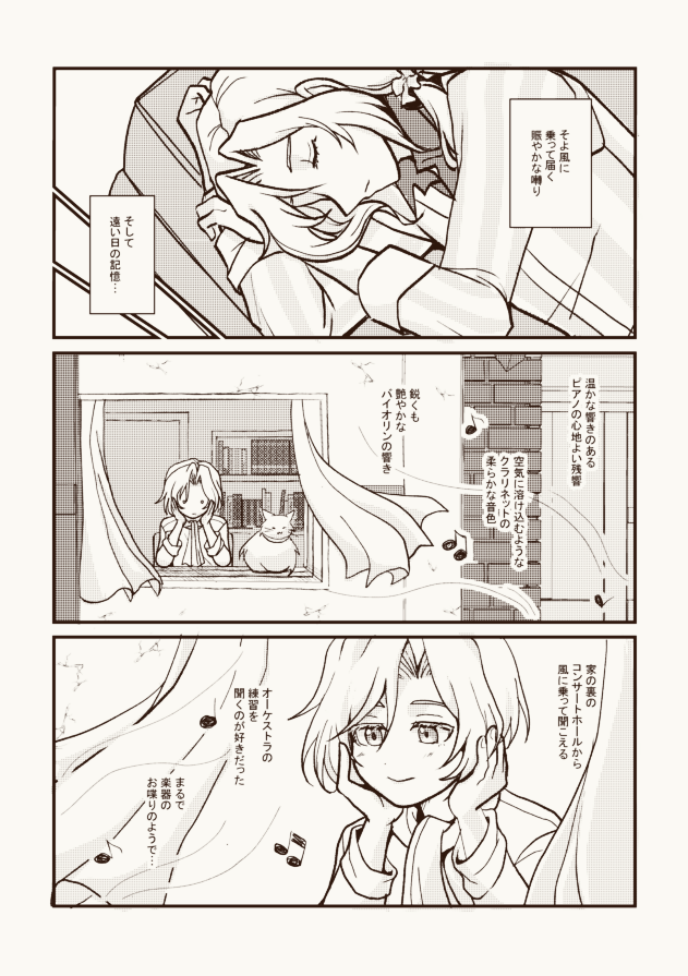 カネコ tweet media