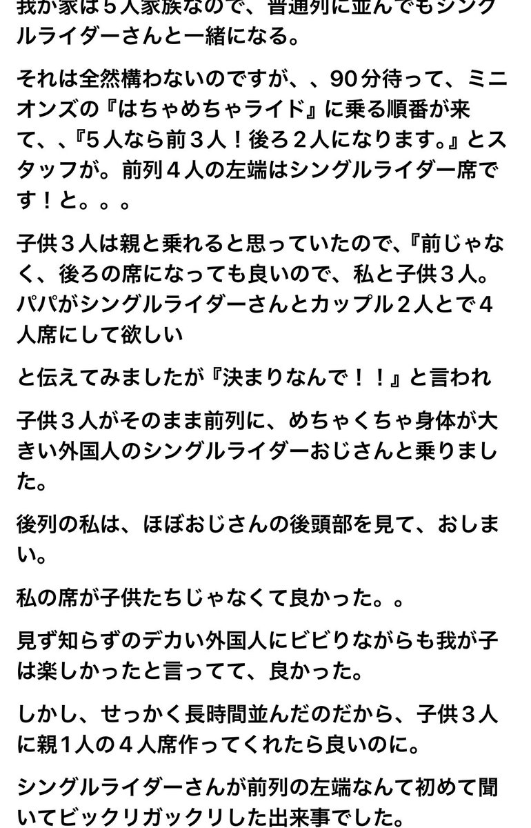 しのぶ tweet media