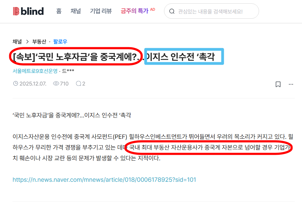 COREAN 🇰🇷🇺🇸🇯🇵 tweet media