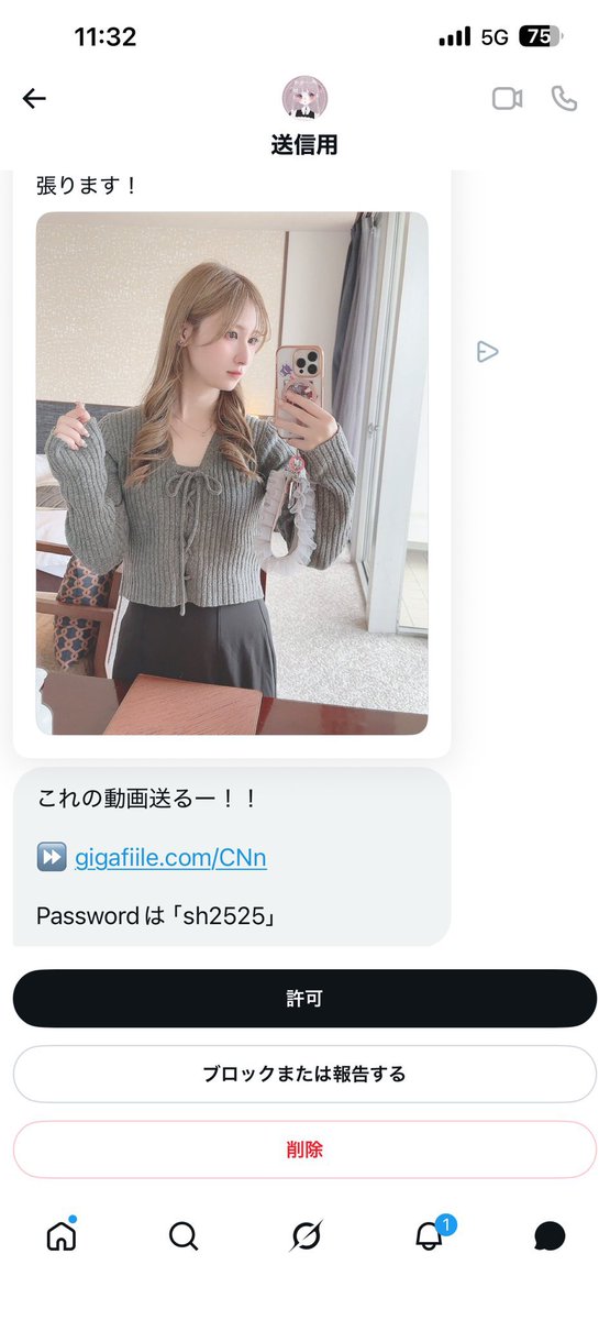 ここす tweet media