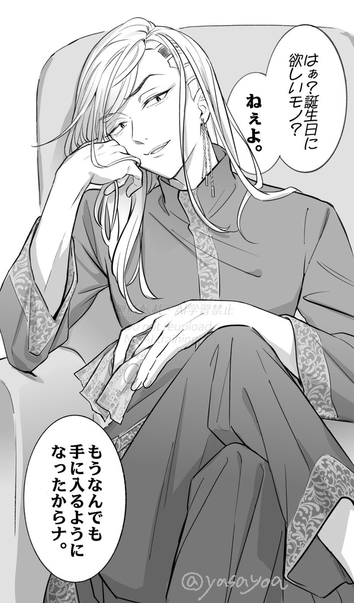 やさよ tweet media