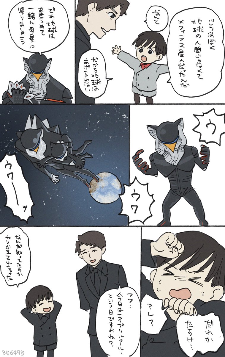 モーベット tweet media