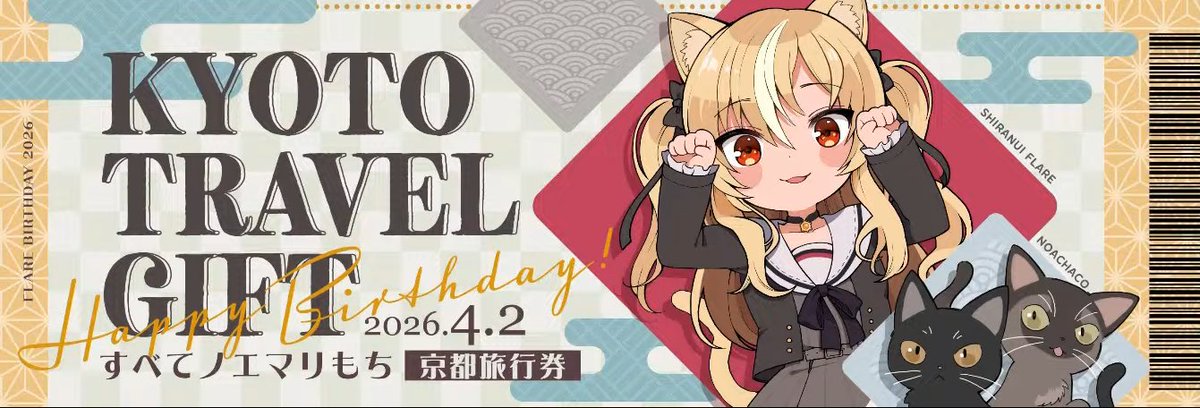 翠月🏴‍☠️ tweet media