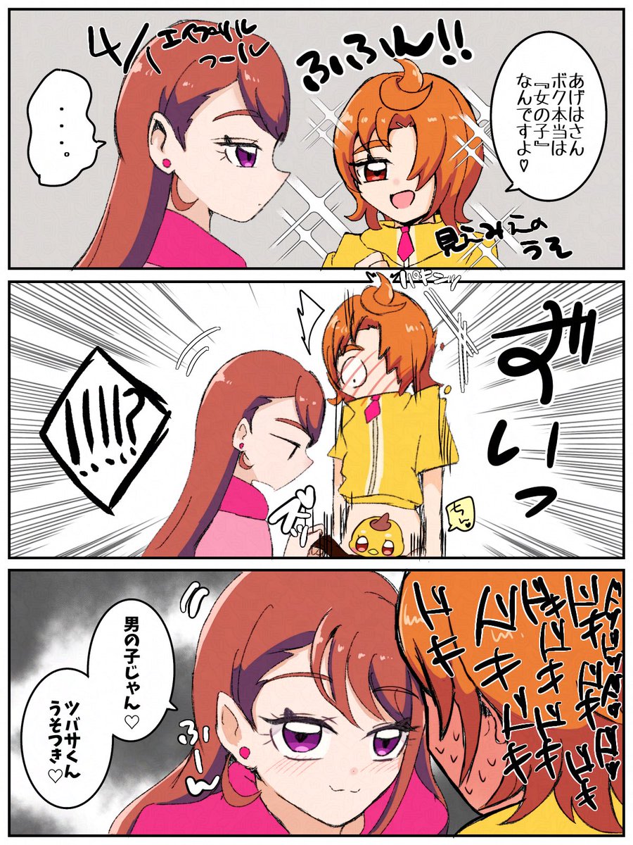 こた@レイフレ34/D49,50 tweet media