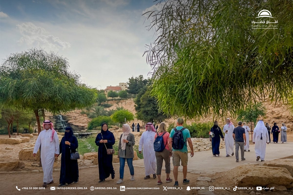 جمعية آفاق خضراء tweet media