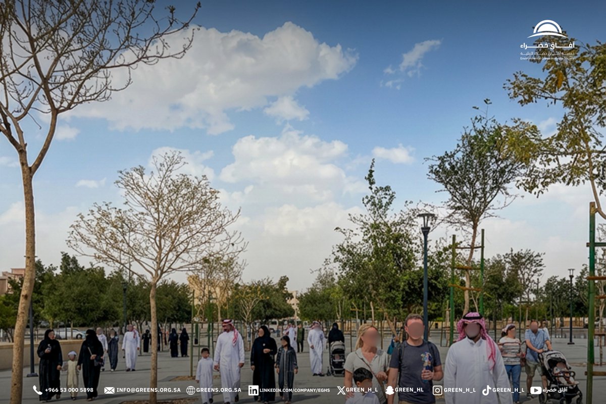 جمعية آفاق خضراء tweet media