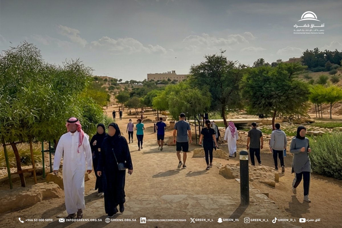 جمعية آفاق خضراء tweet media